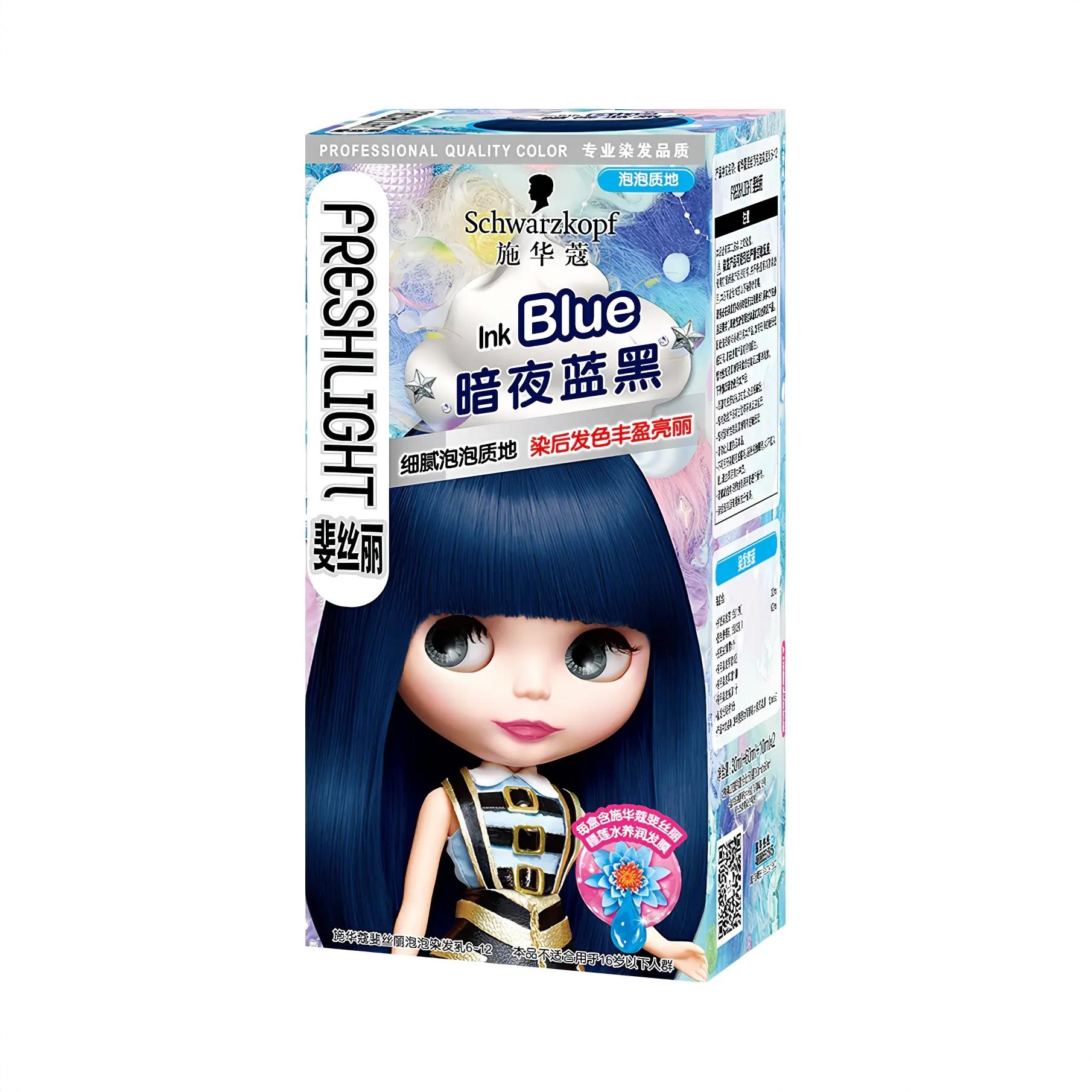 商品配色： 暗夜蓝黑