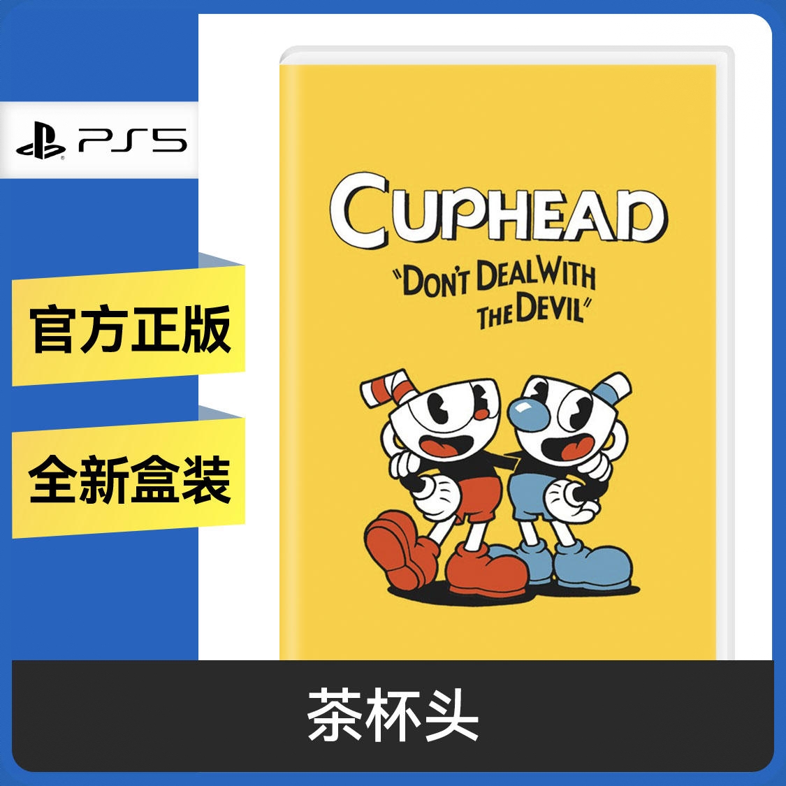 商品配色： PS5光盘 标准版
