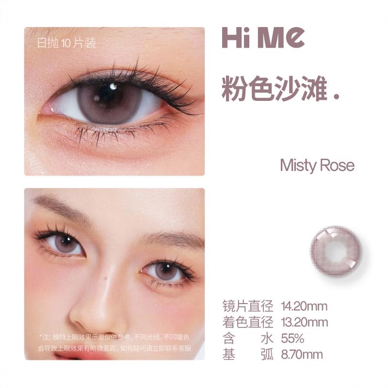 商品配色： 粉色沙滩14.2mm