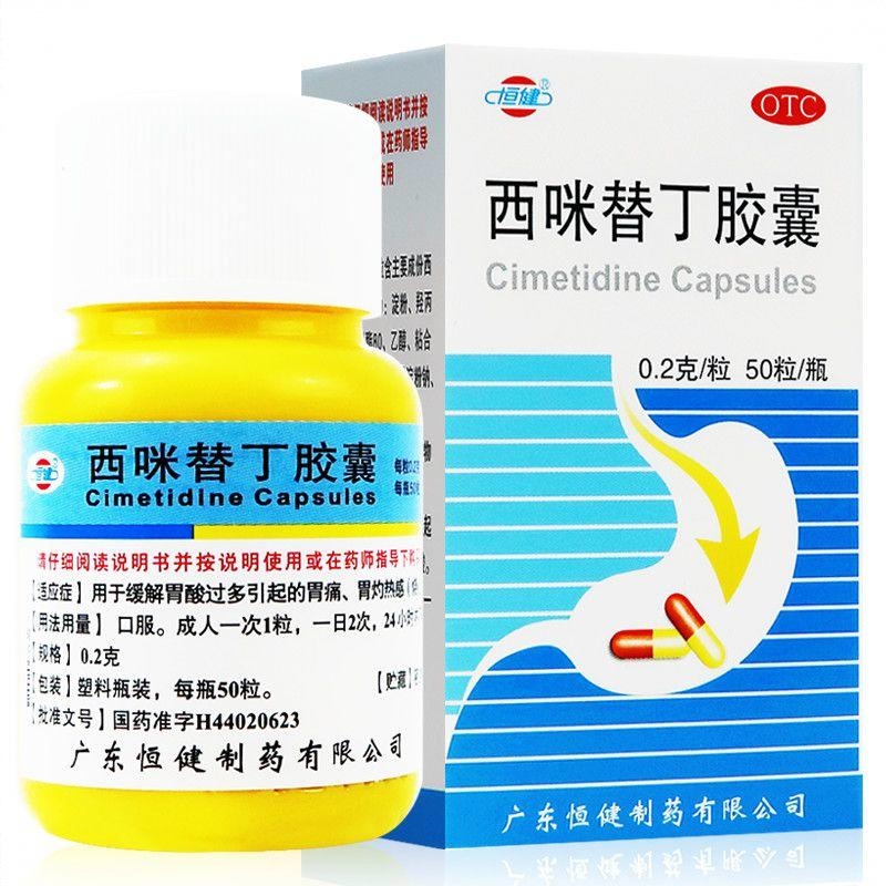 商品配色： 50粒/盒