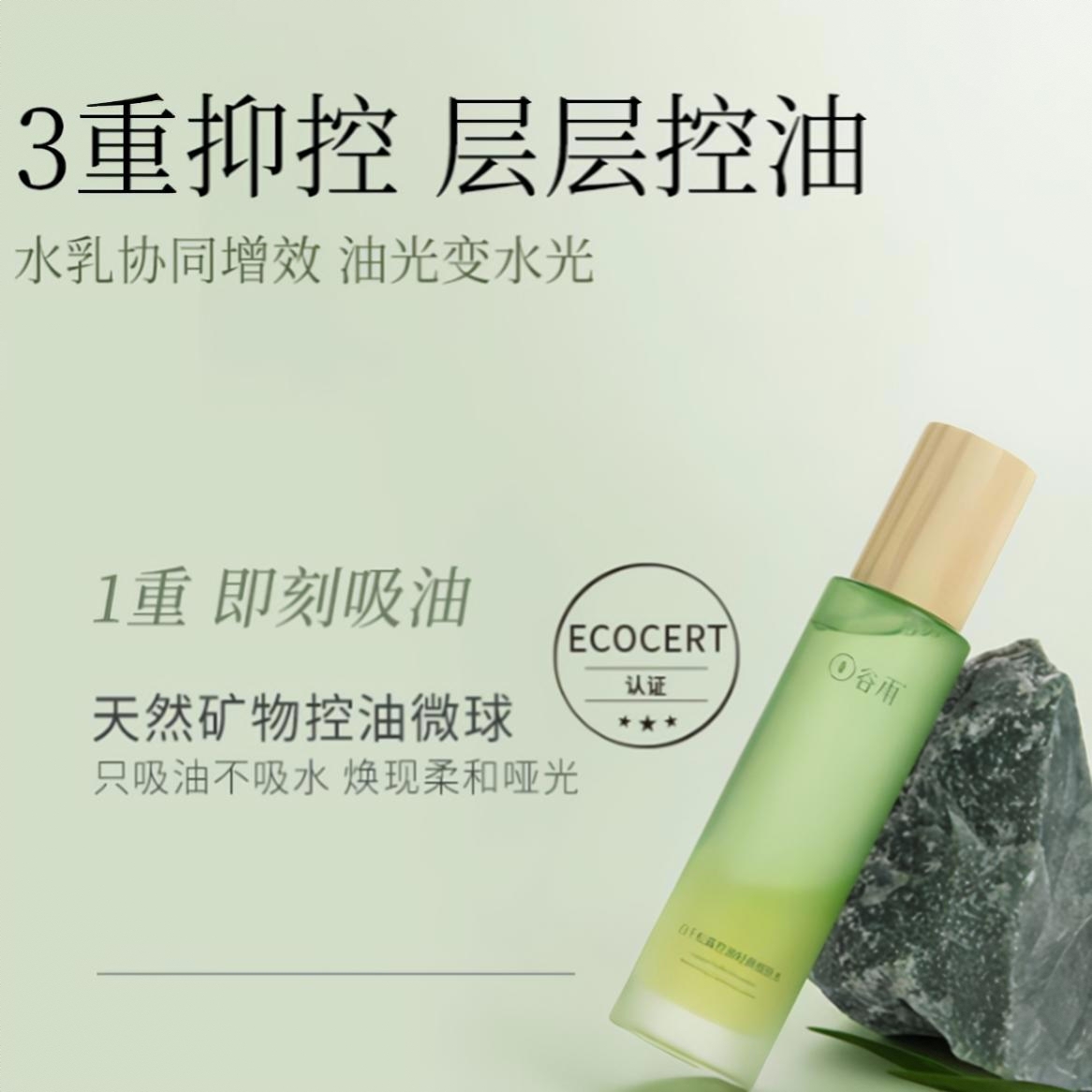 购物之前要识货 正品保障|平台比价|售后无忧