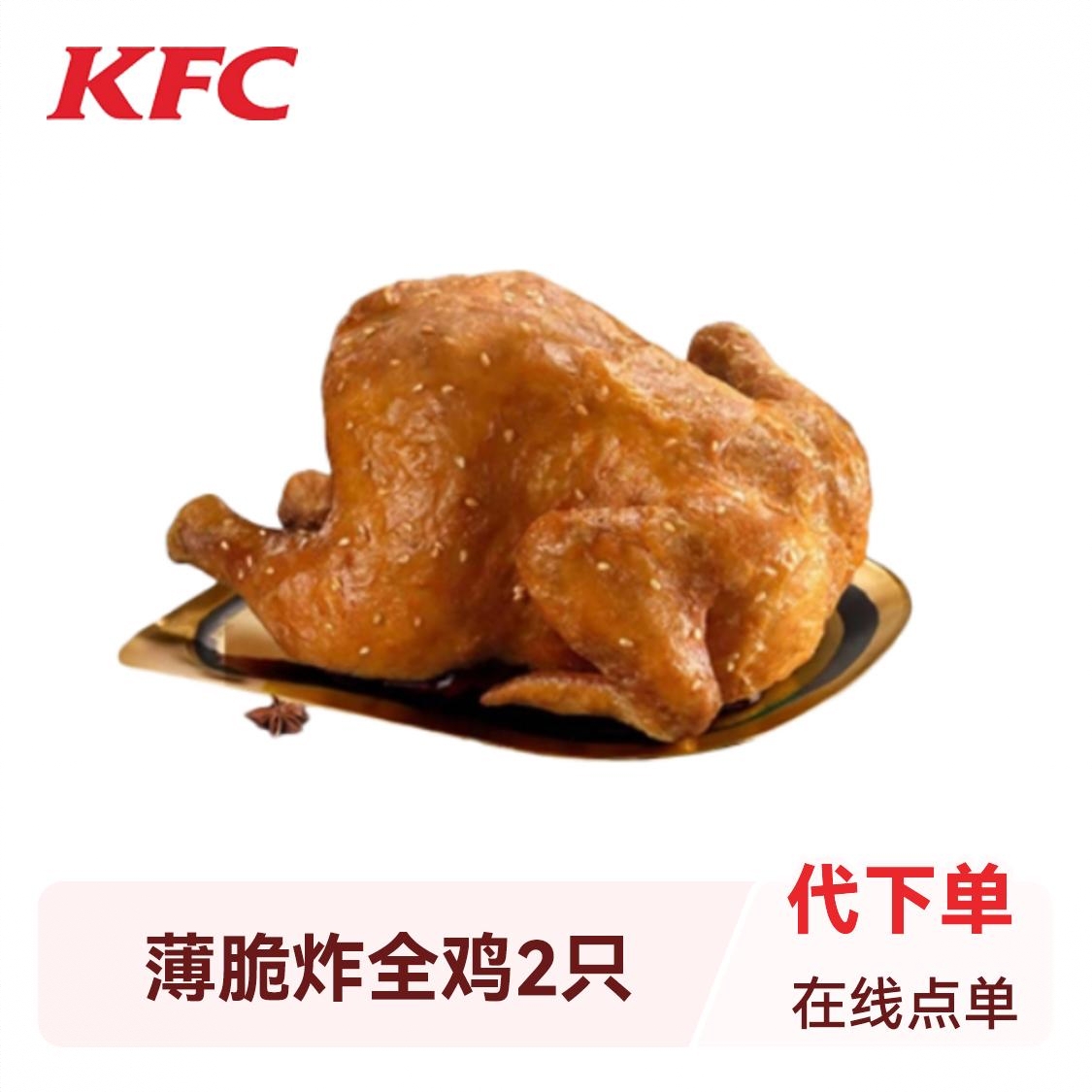 商品配色： 2只