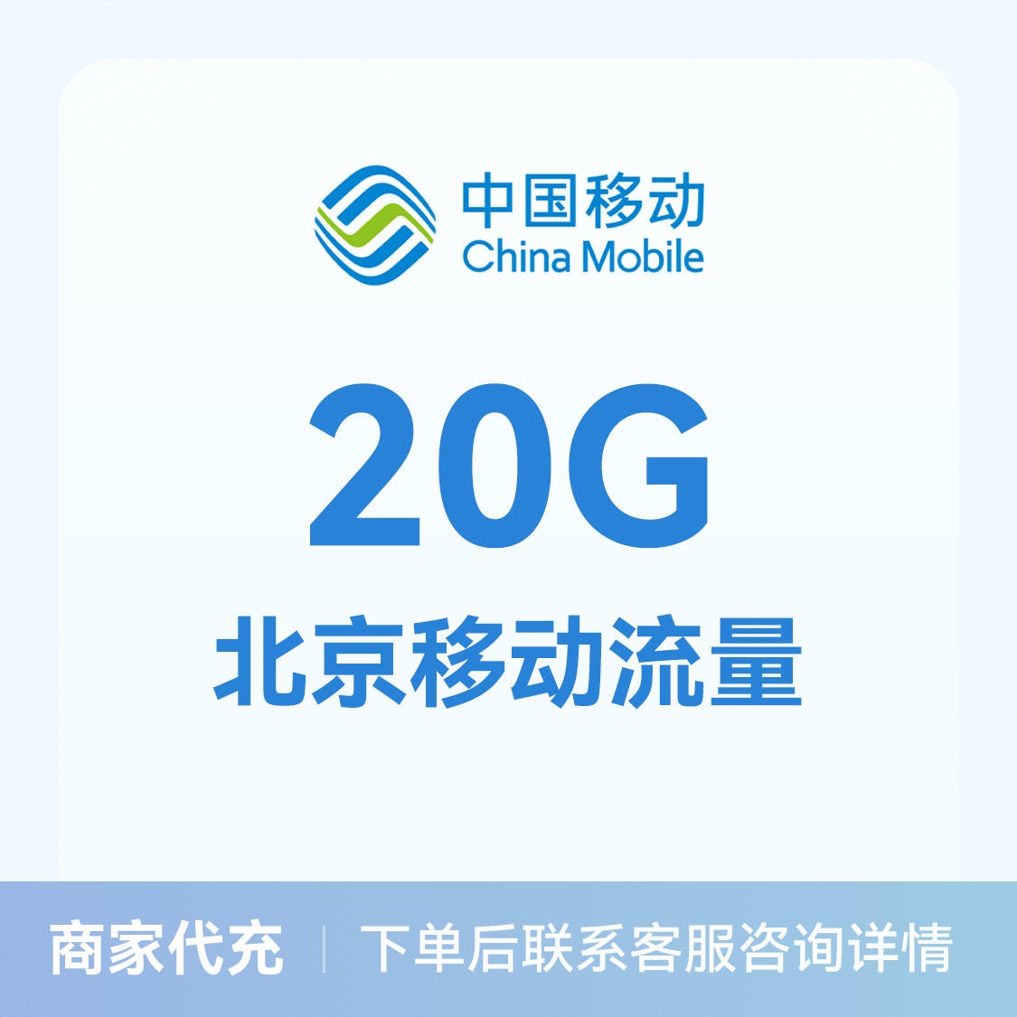 商品配色： 北京