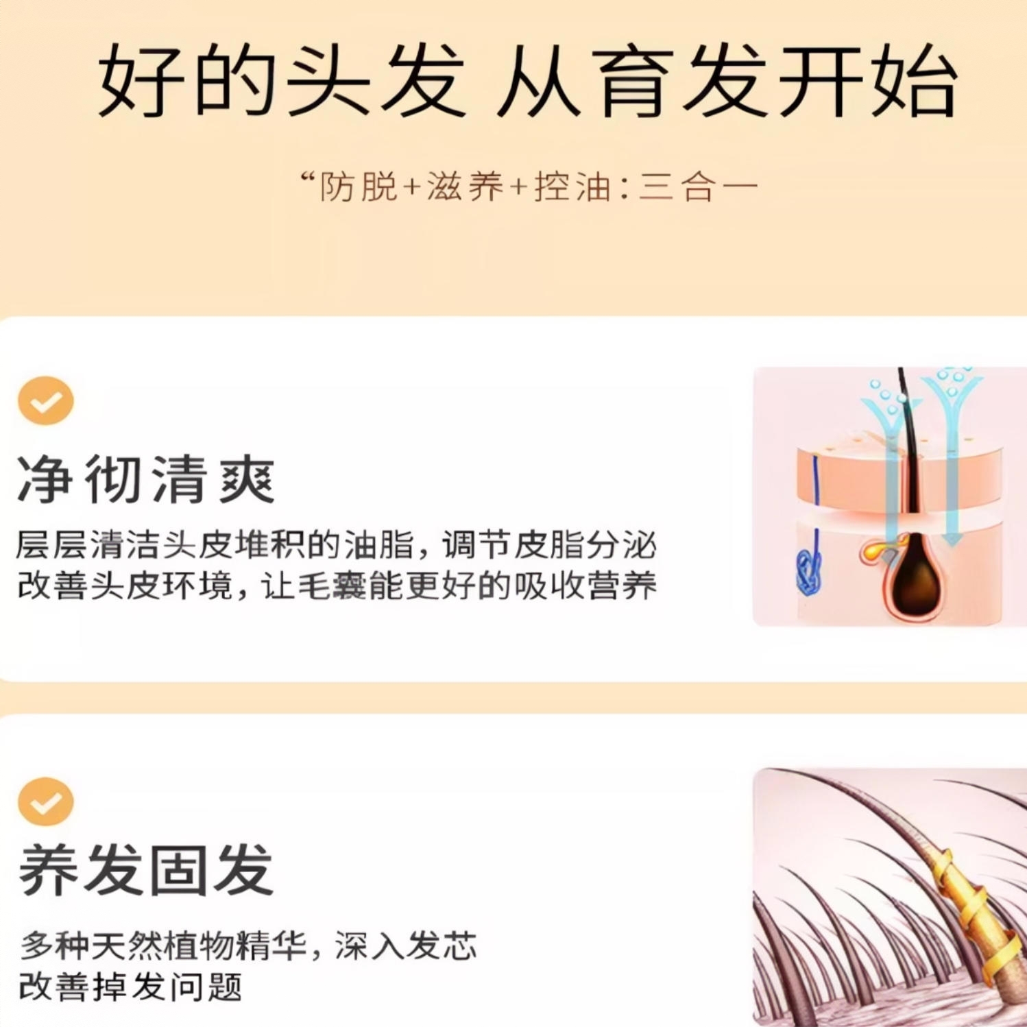 购物之前要识货 正品保障|平台比价|售后无忧