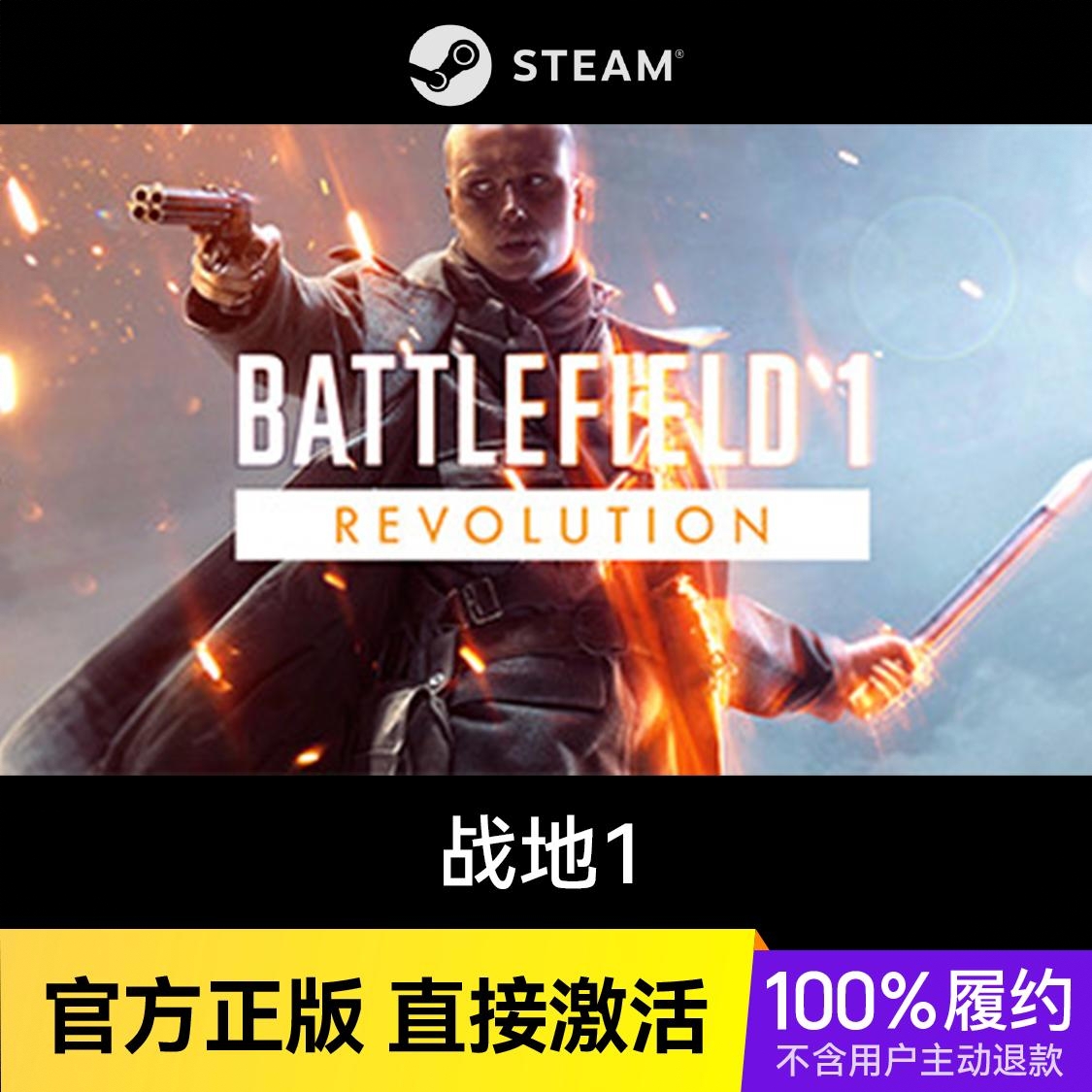 商品配色： Steam标准版