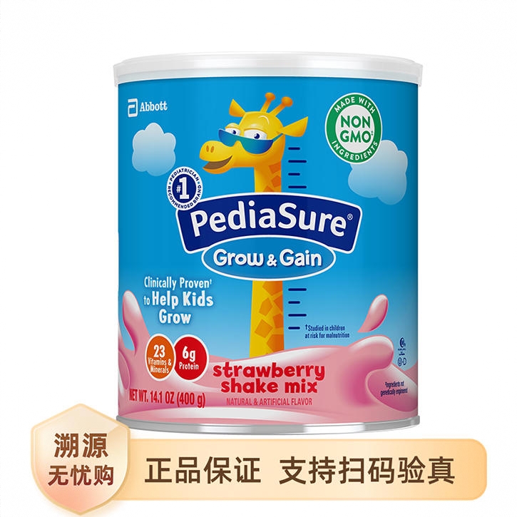 商品配色： 草莓味400g