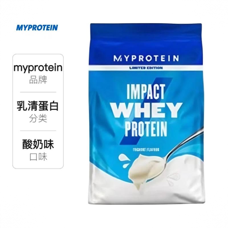 商品配色： 酸奶味