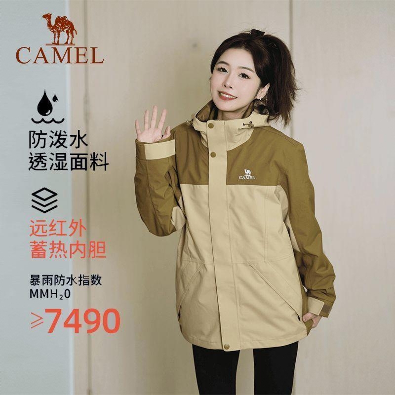 商品配色： 番木棕/抓绒内胆/三合一