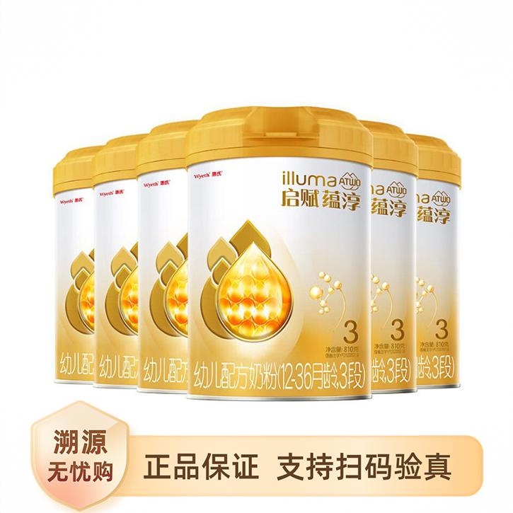 商品配色： 810g