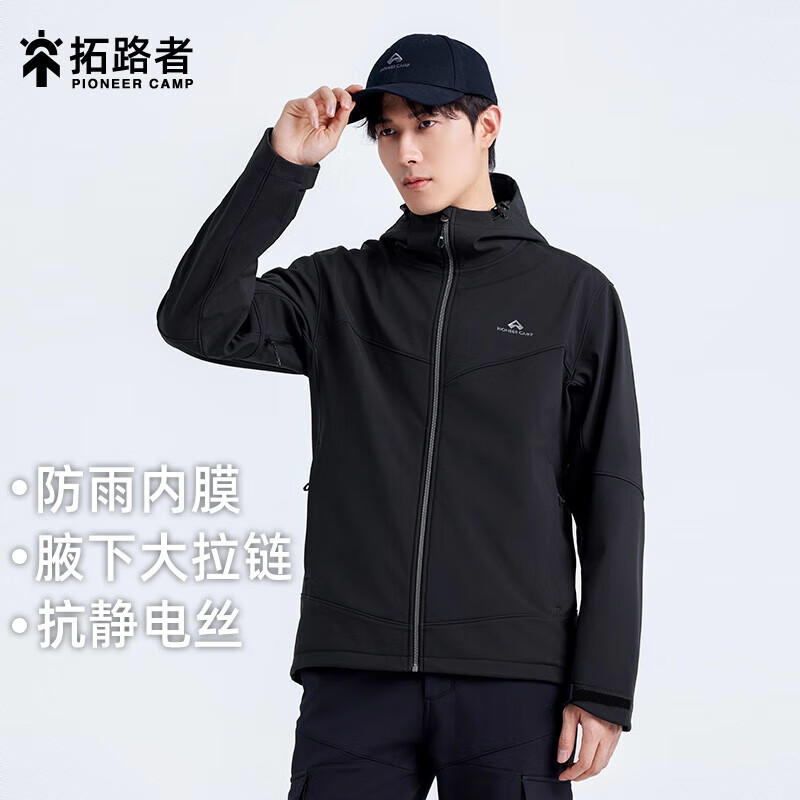 商品配色： 黑/腋下拉链/防水膜