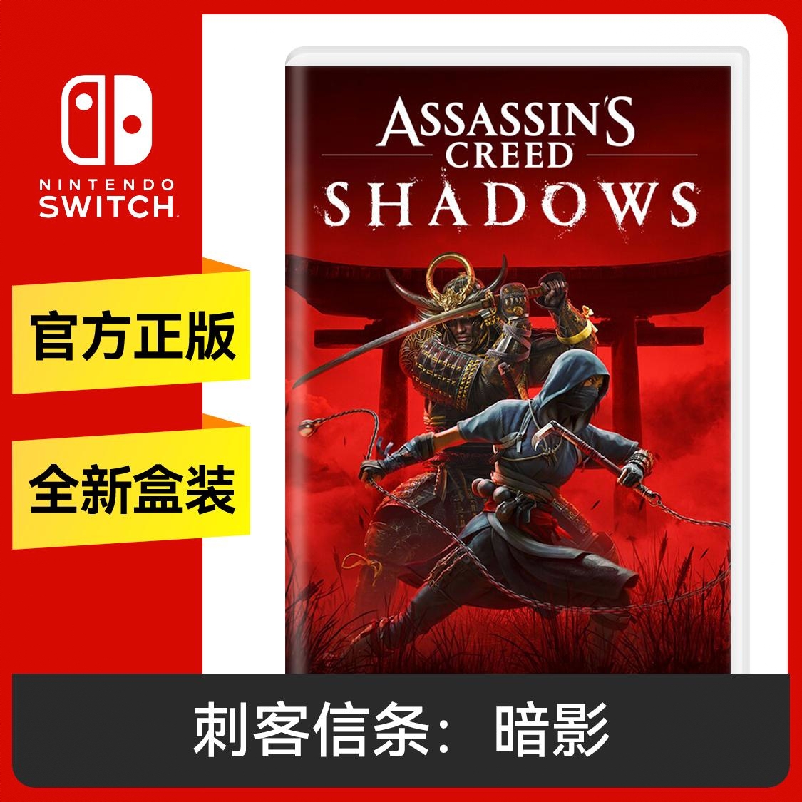 商品配色： Switch2卡带 标准版