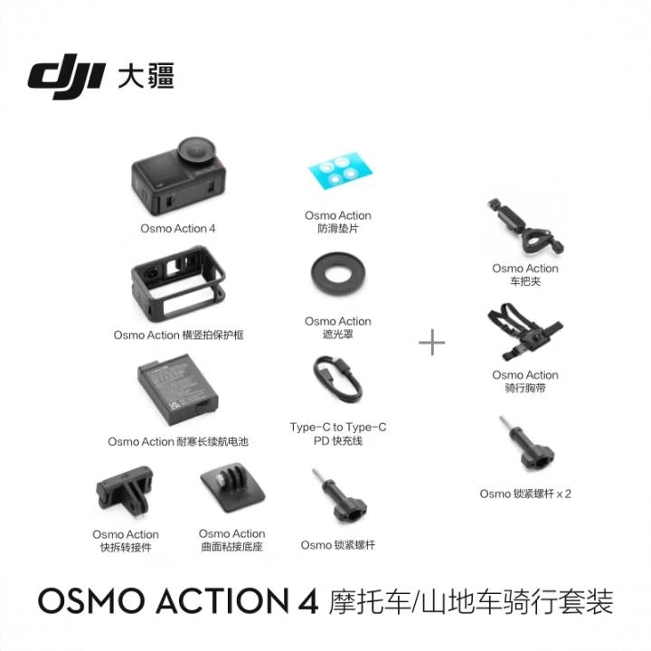 商品配色： 摩托车/山地骑行套装