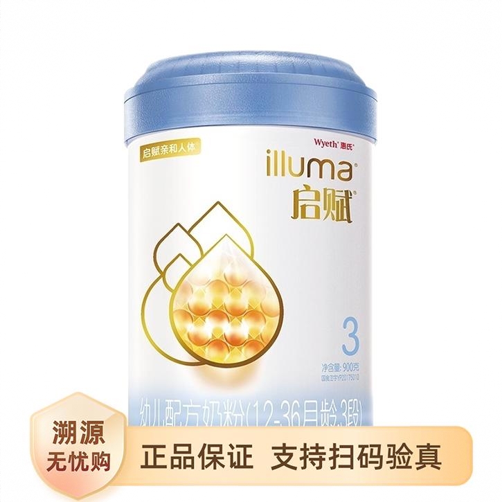 商品配色： 900g