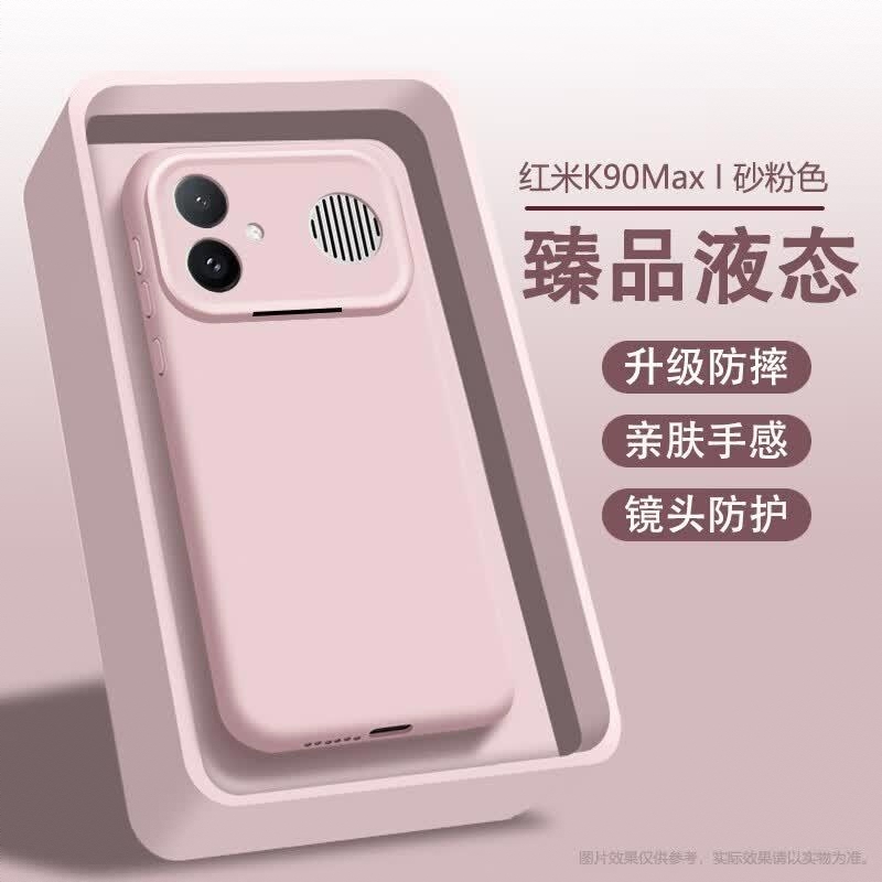 商品配色： 砂粉色