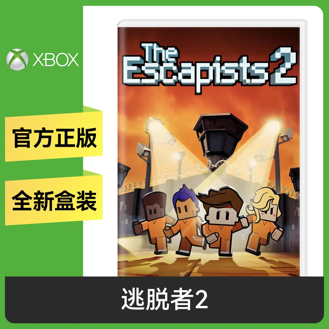 商品配色： Xbox标准版