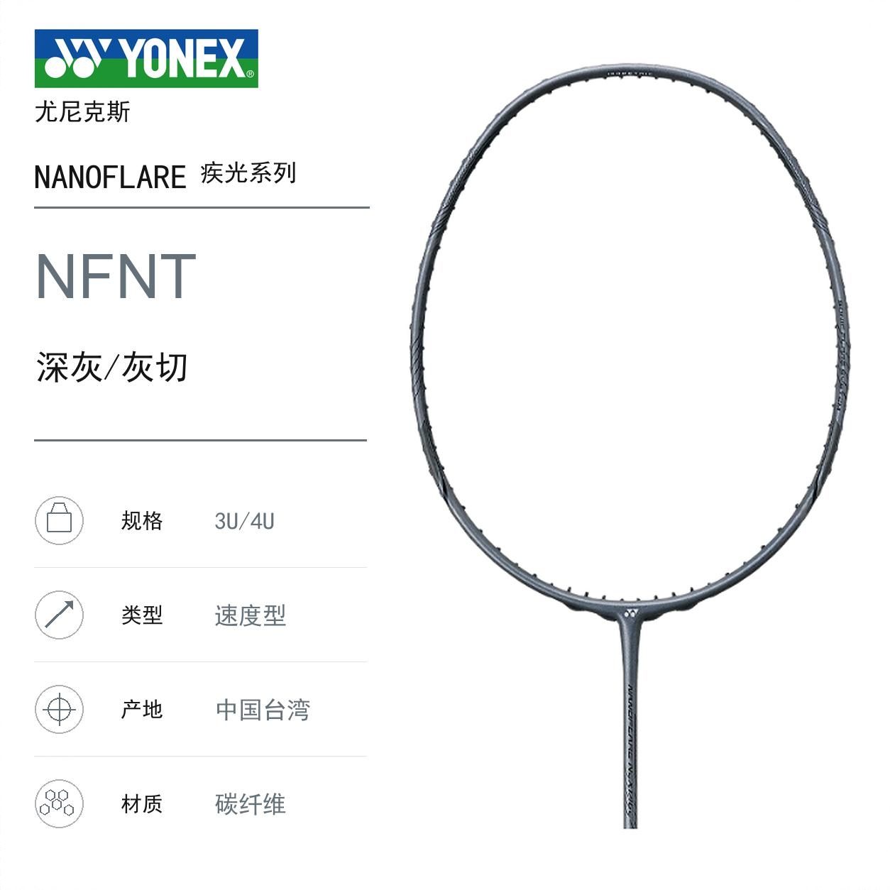 商品配色： 深灰/灰切