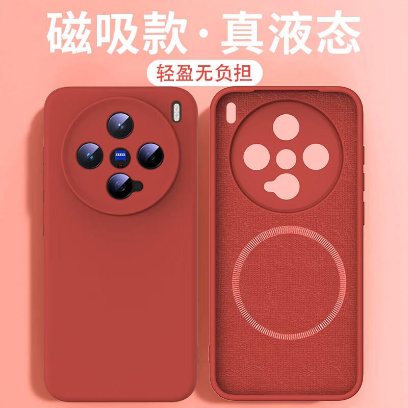 商品配色： 中国红 磁吸款