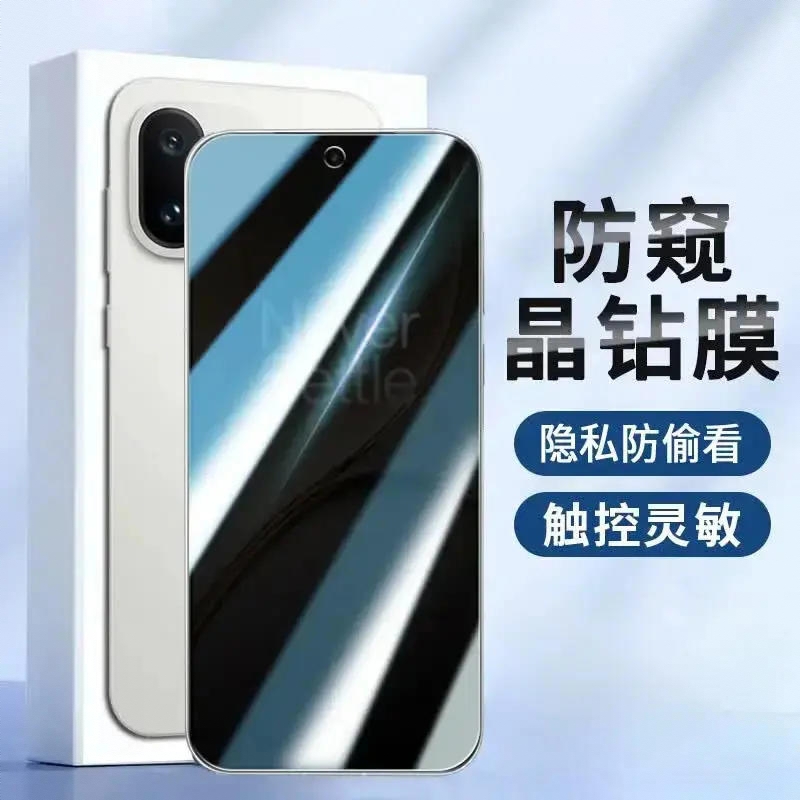 商品配色： 防窥膜