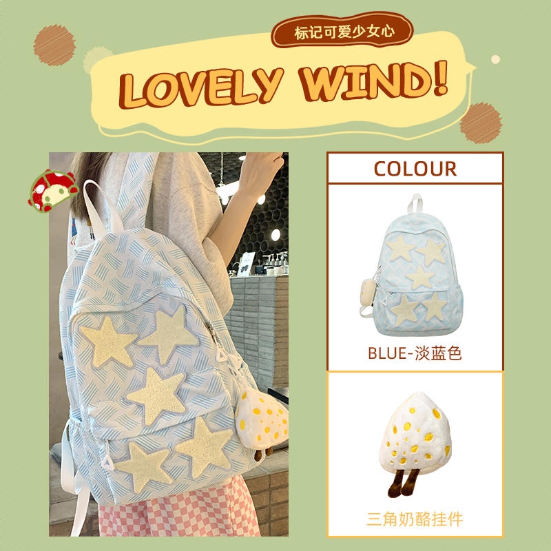 商品配色： 淡蓝色(带三角奶酪挂件)

