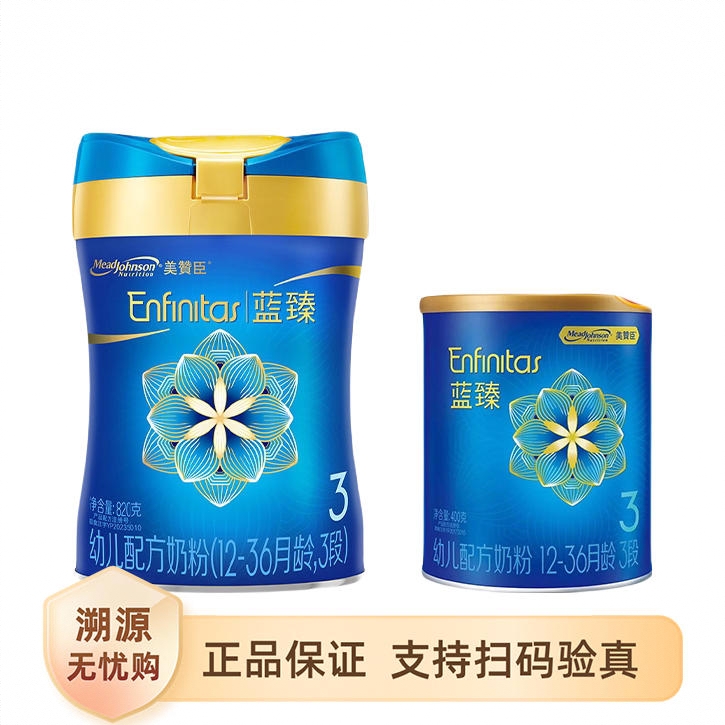 商品配色： 820+400g
