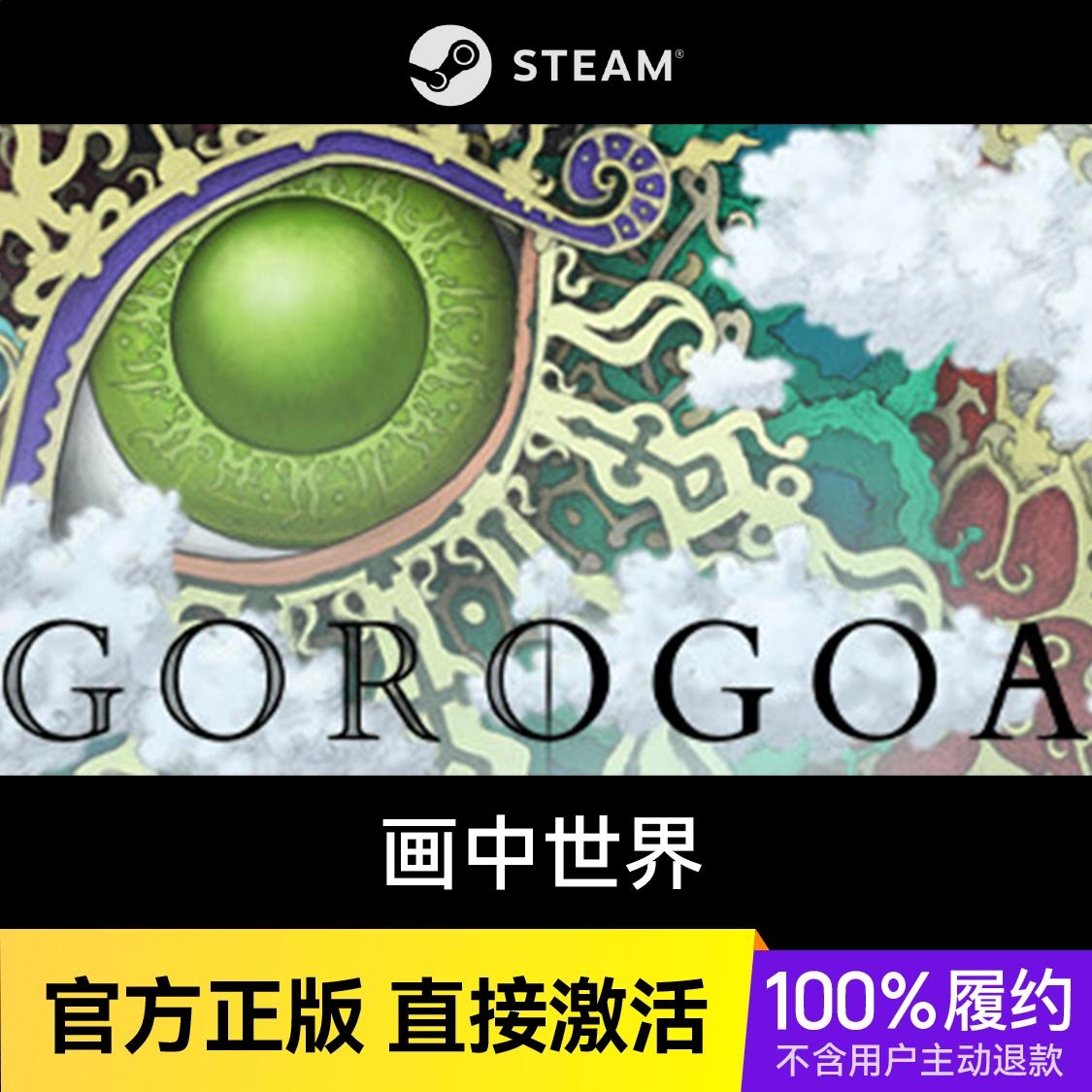 商品配色： Steam 标准版