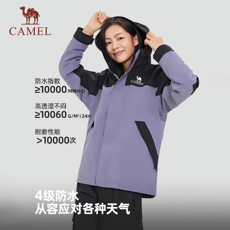 商品配色： 浪漫紫//三合一