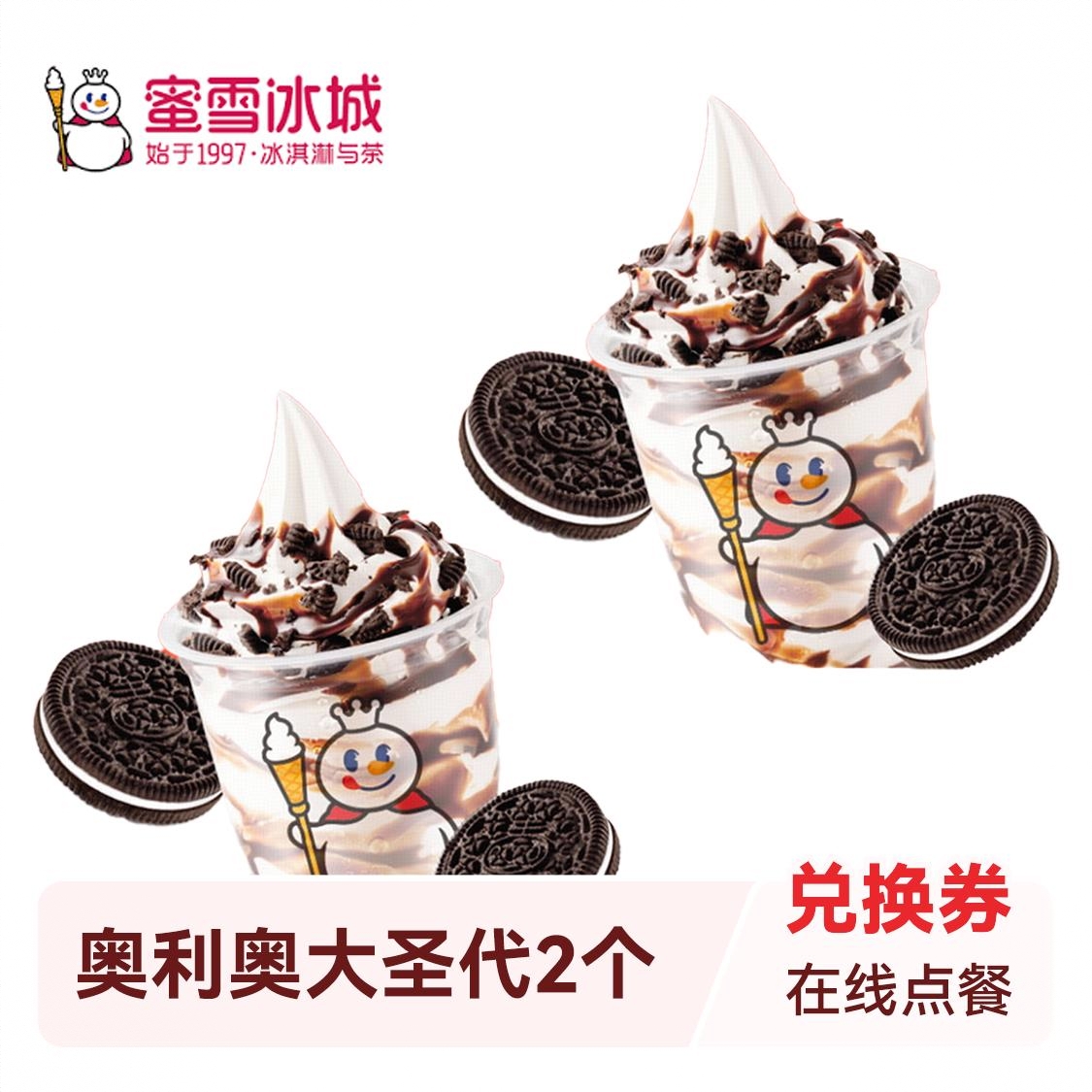 商品配色： 2杯