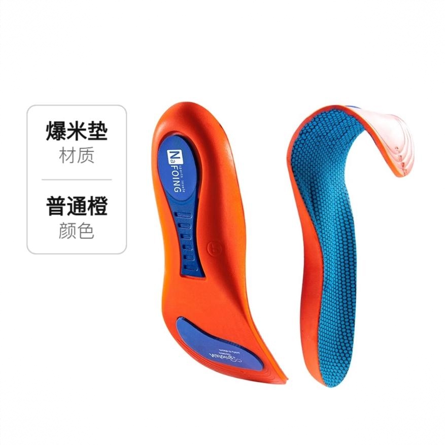 商品配色： 普通橙2双