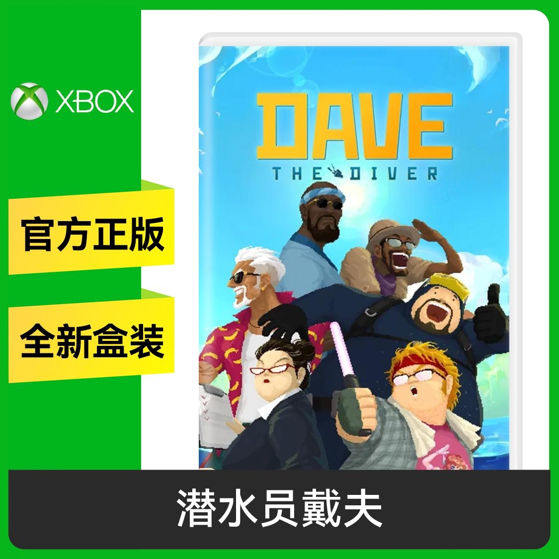 商品配色： Xbox兑换码 标准版