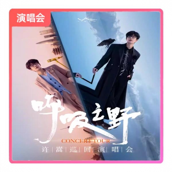 商品配色： 8月31日 上海