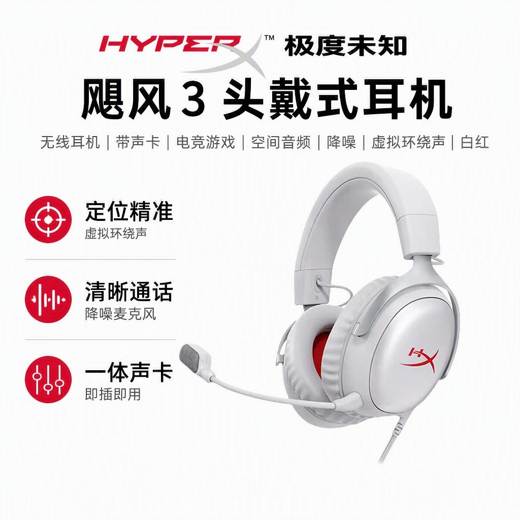 商品配色： 白红