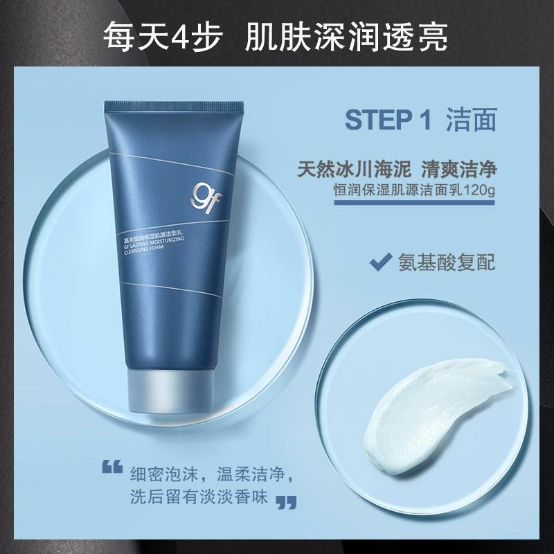 购物之前要识货 正品保障|平台比价|售后无忧