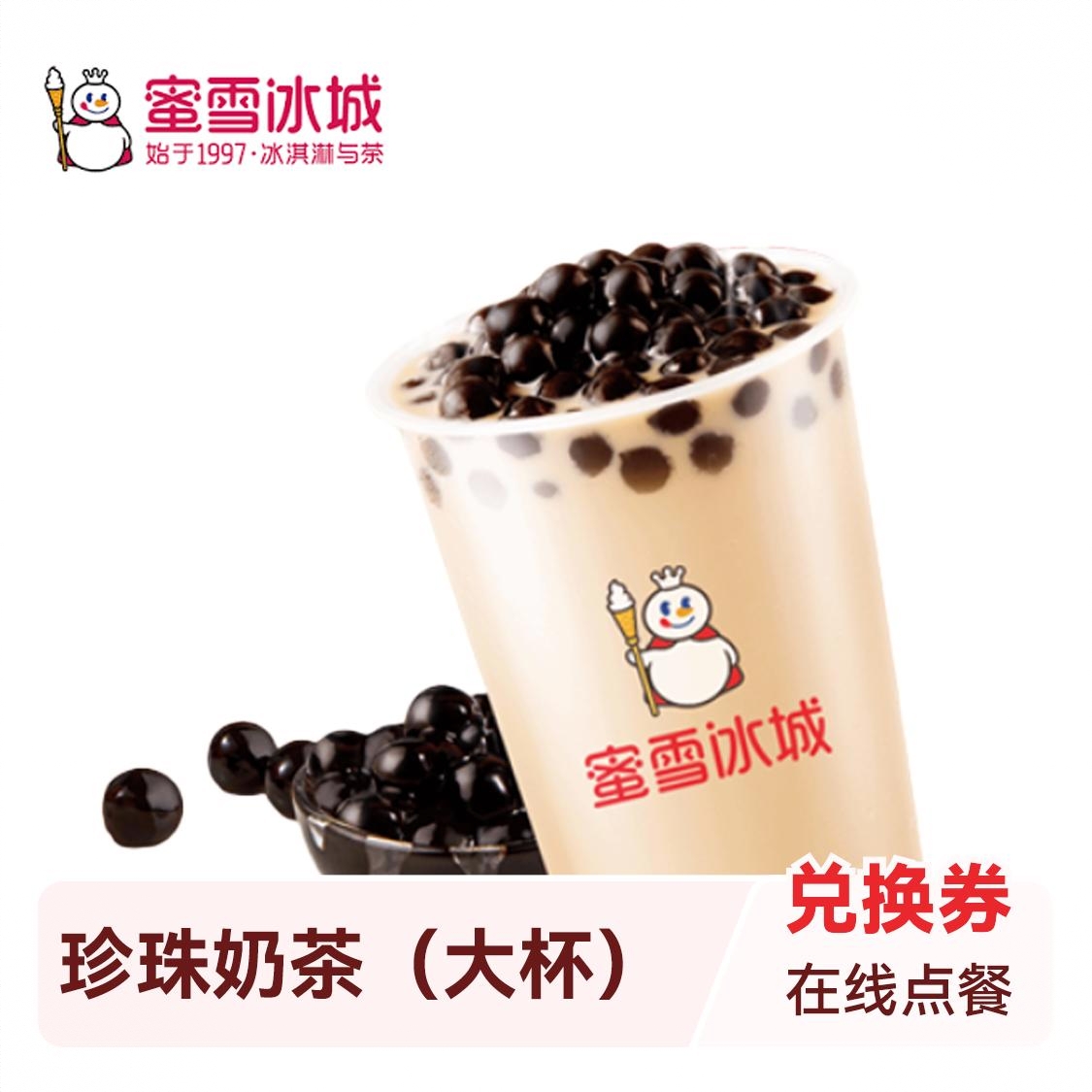 商品配色： 大杯
