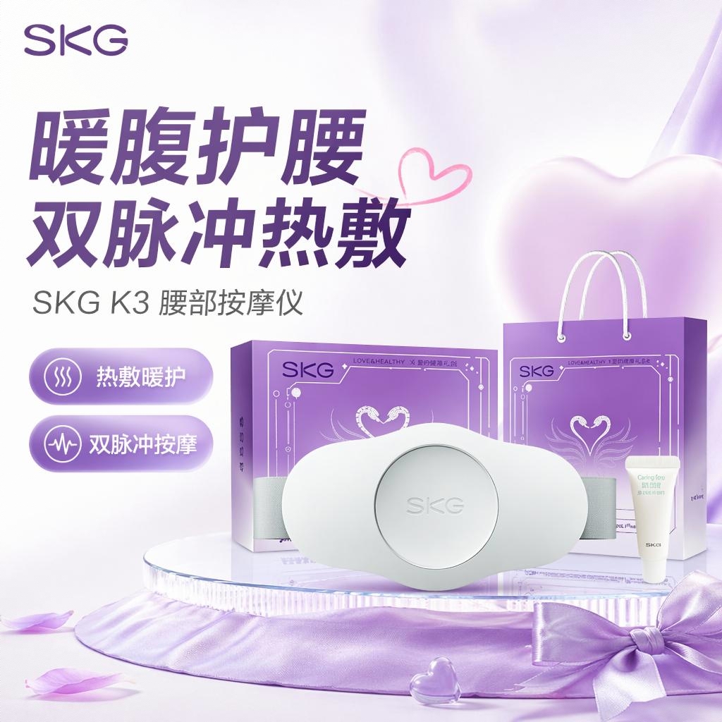 商品配色： 白色 情人节礼盒装