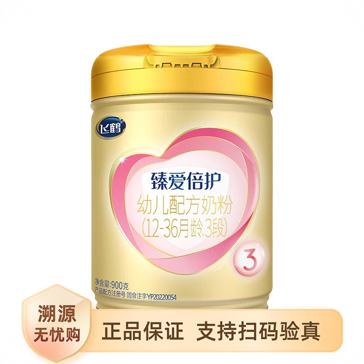 商品配色： 900g