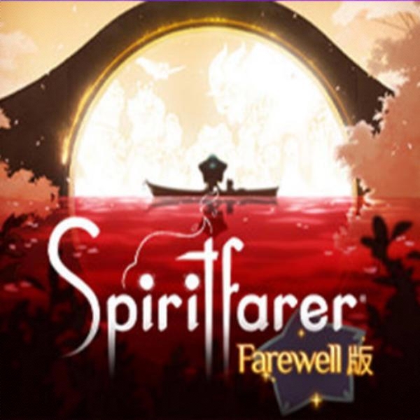 商品配色： Steam 豪华版