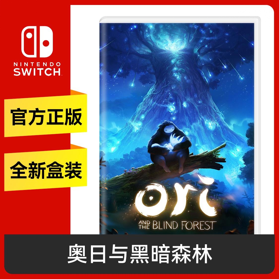 商品配色： Switch 豪华版