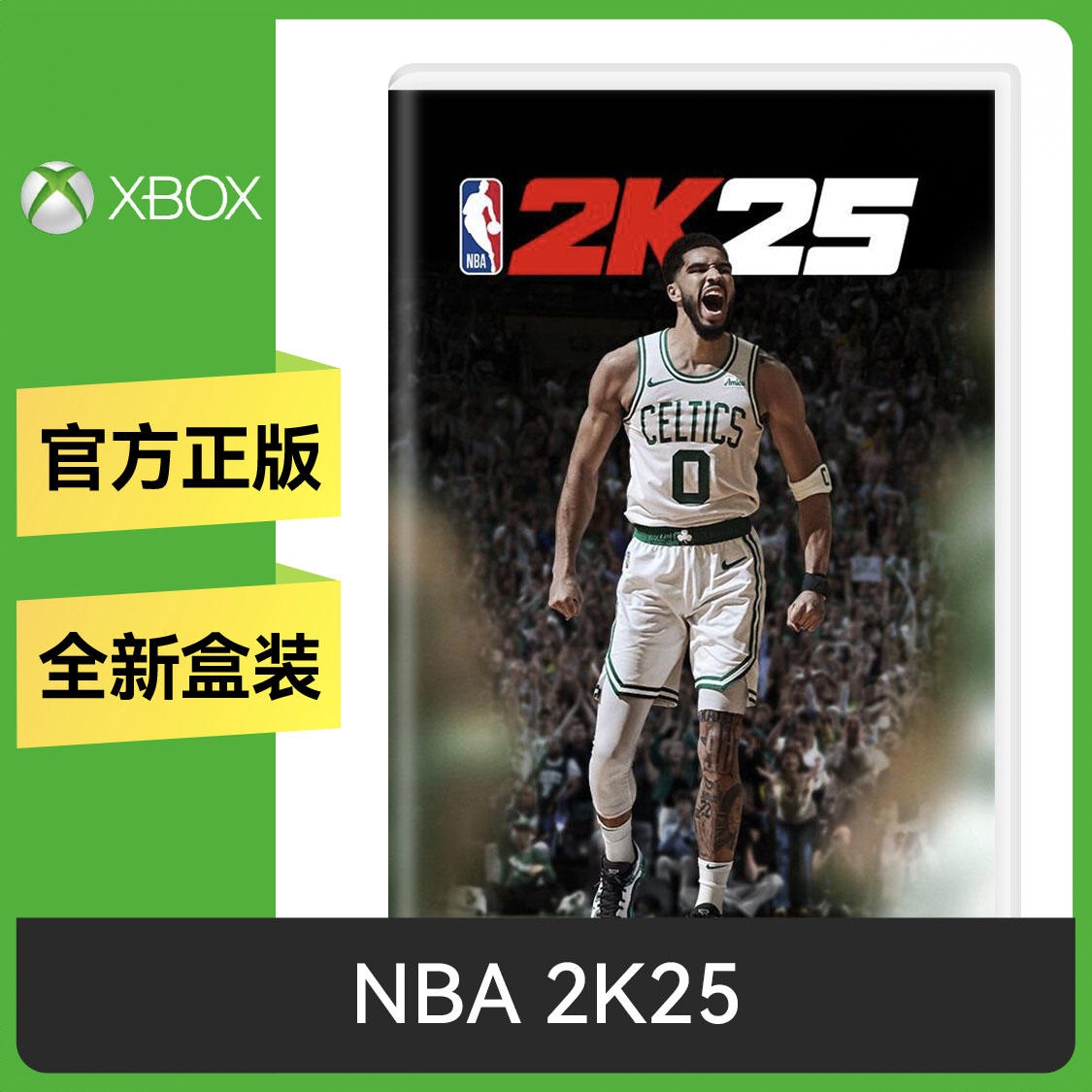 商品配色： XBOX 标准版