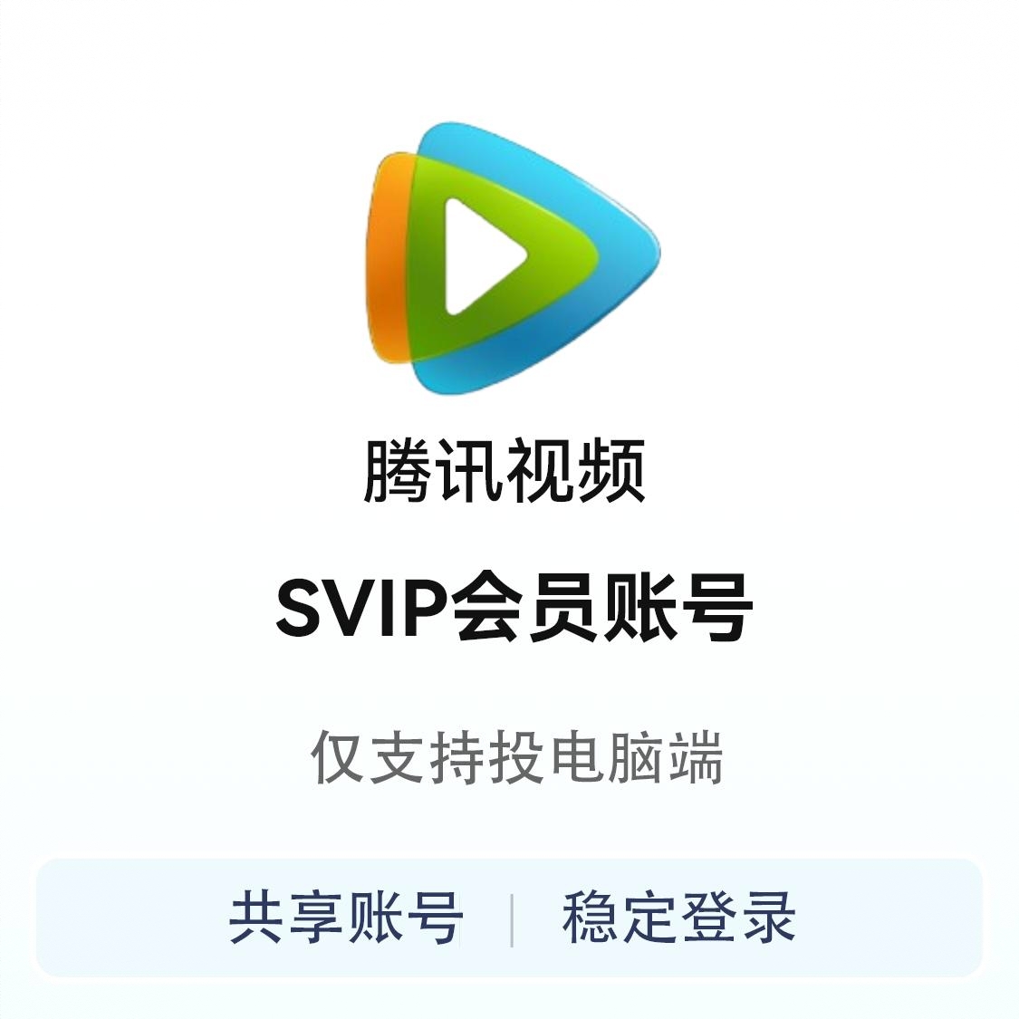 商品配色： 登录使用 仅支持电脑端
