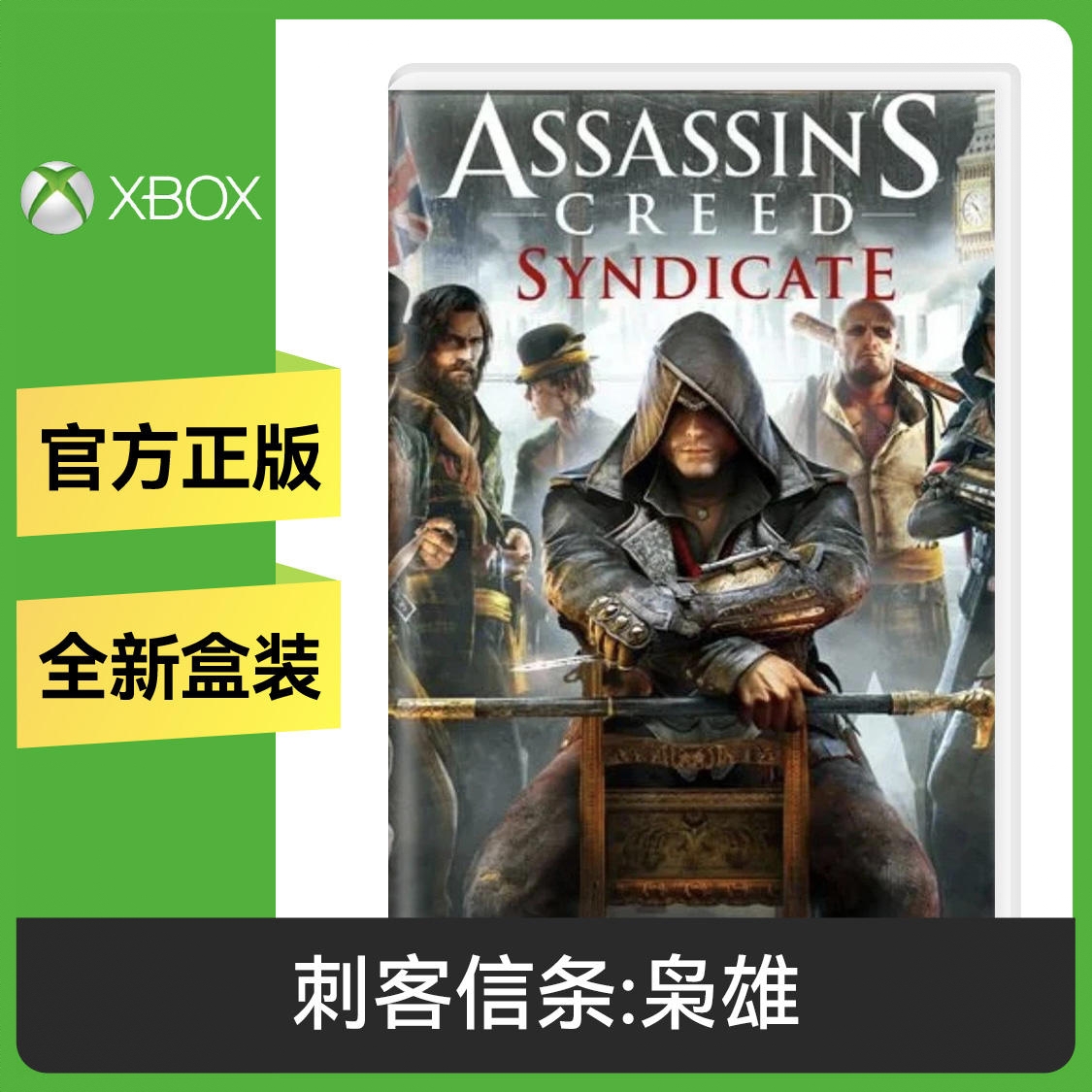 商品配色： XBOX黄金版（豪华版+季票）
