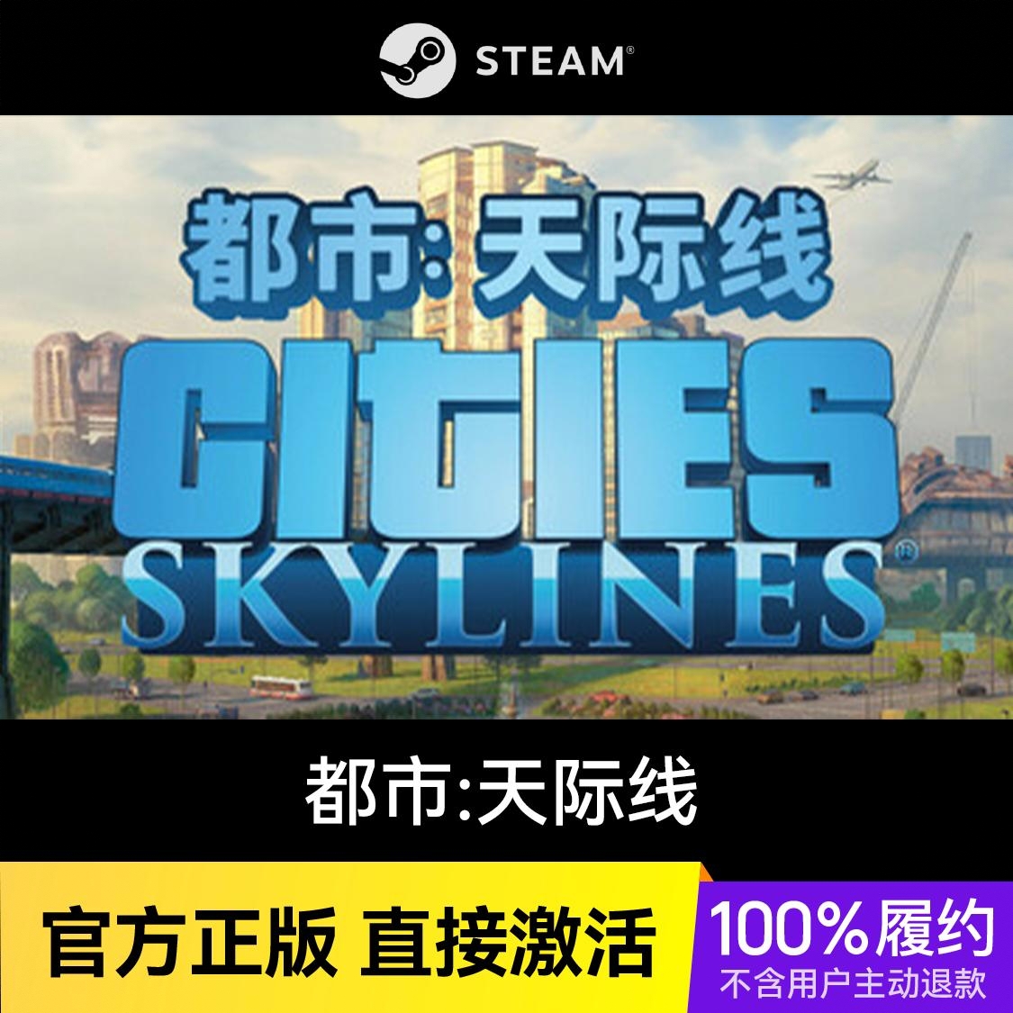 商品配色： Steam豪华版