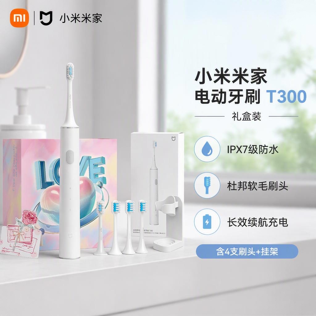 购物之前要识货 正品保障|平台比价|售后无忧