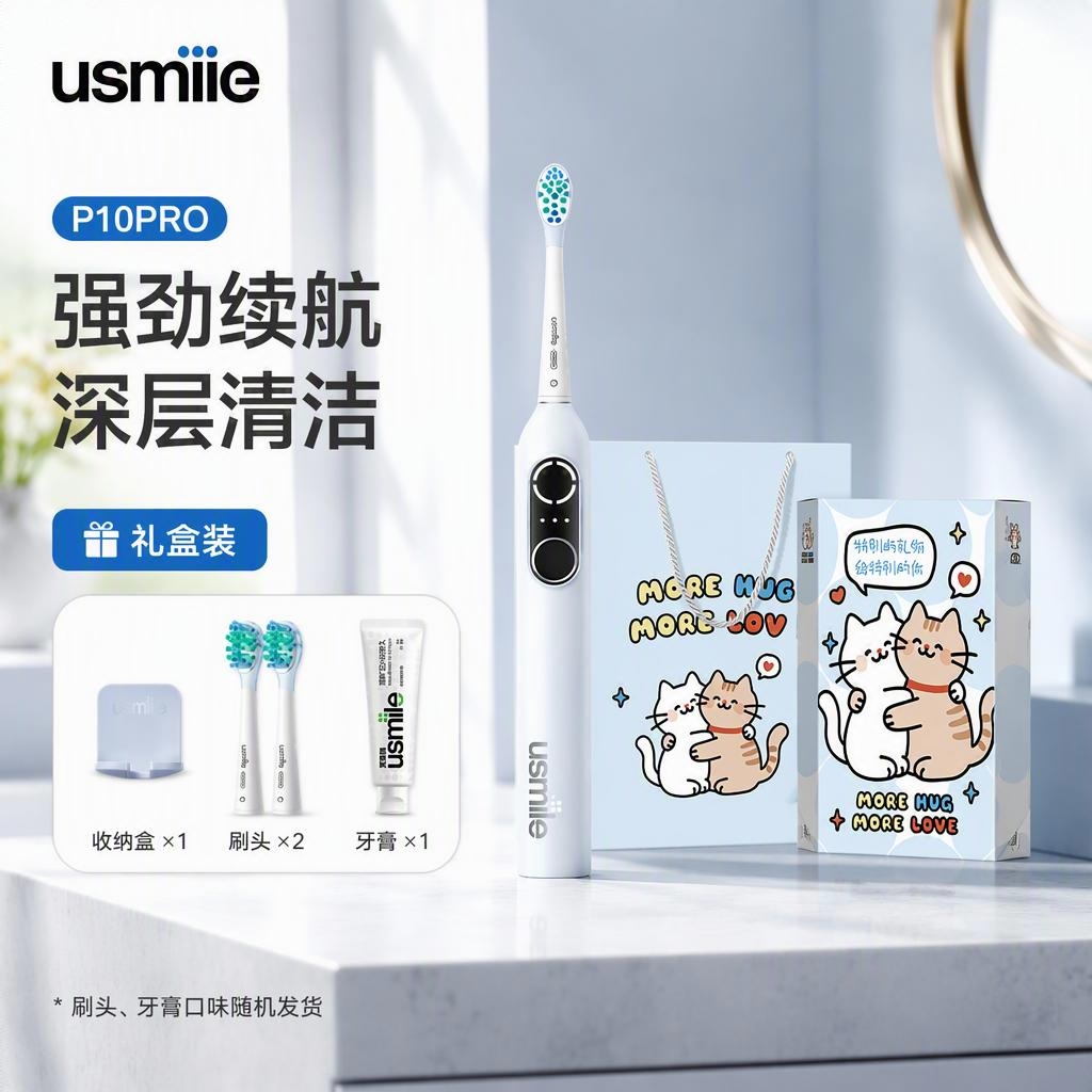 购物之前要识货 正品保障|平台比价|售后无忧