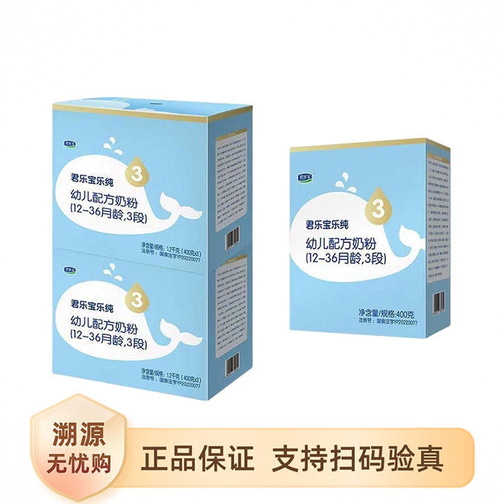 商品配色： 1200g*2+400g
