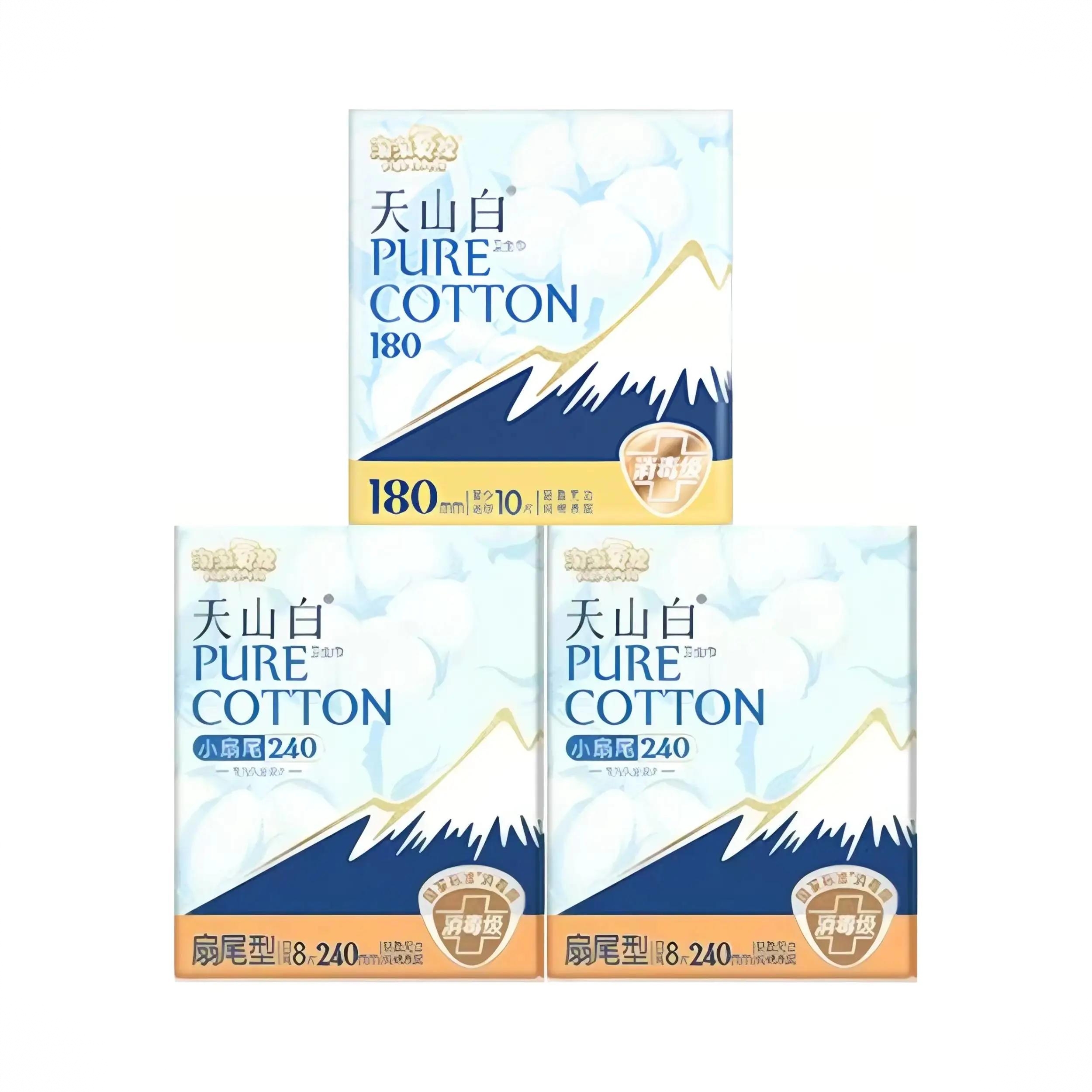 商品配色： 日用240mm/8片*2包+迷你巾180mm/10片