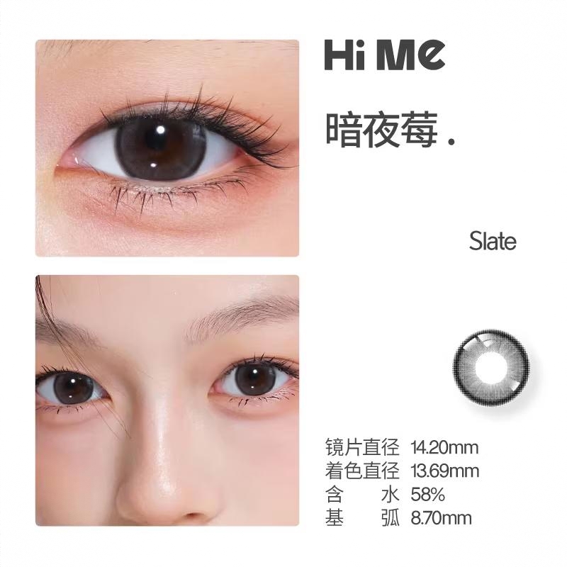 商品配色： 暗夜莓14.2mm