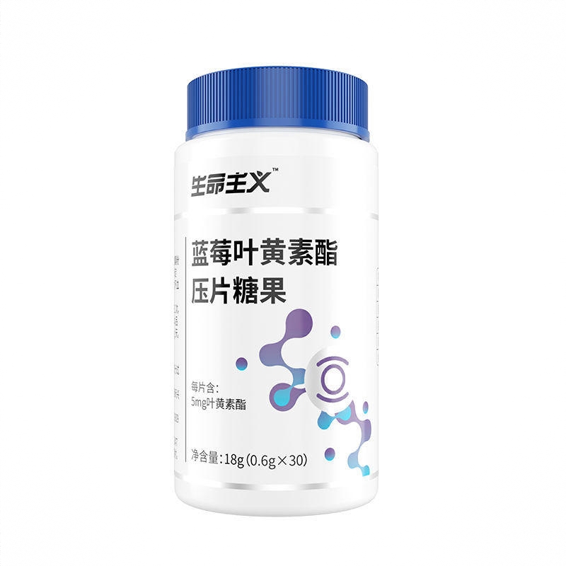 商品配色： 30粒