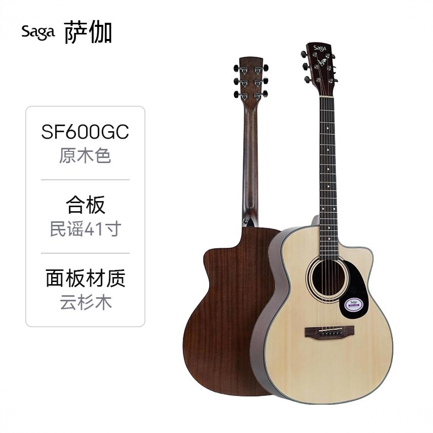 商品配色： SF600GC原木G桶缺角民谣41寸