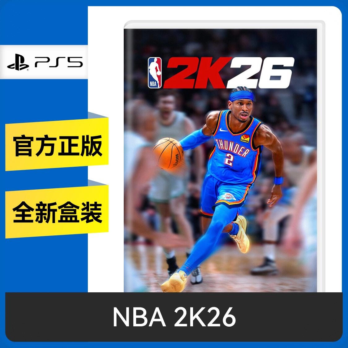 商品配色： Ps5光盘 标准版