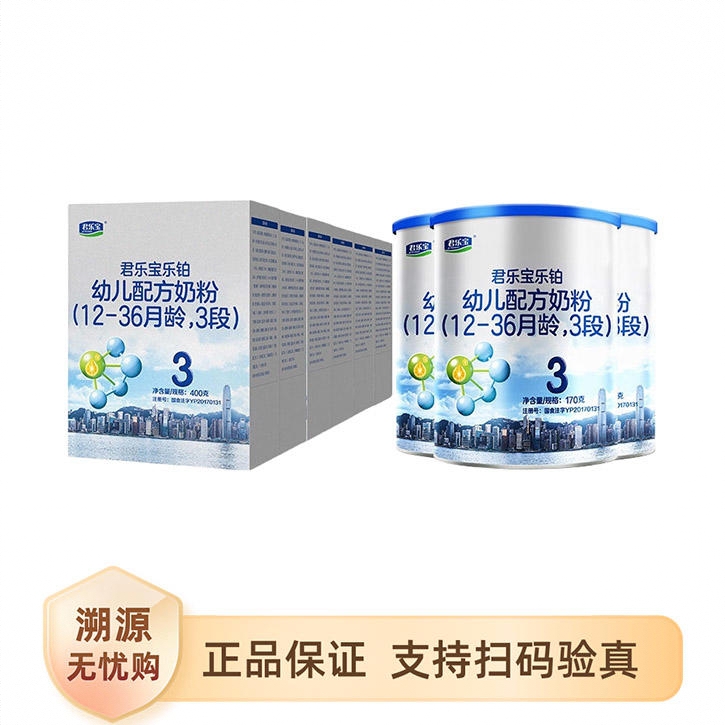 商品配色： 400g*2+170g